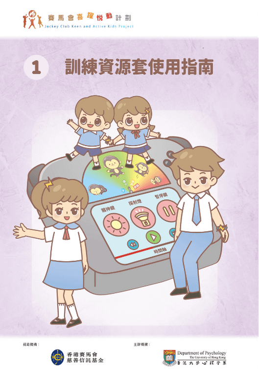 Resources Image