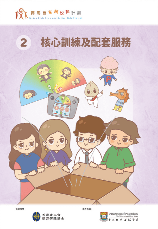 Resources Image