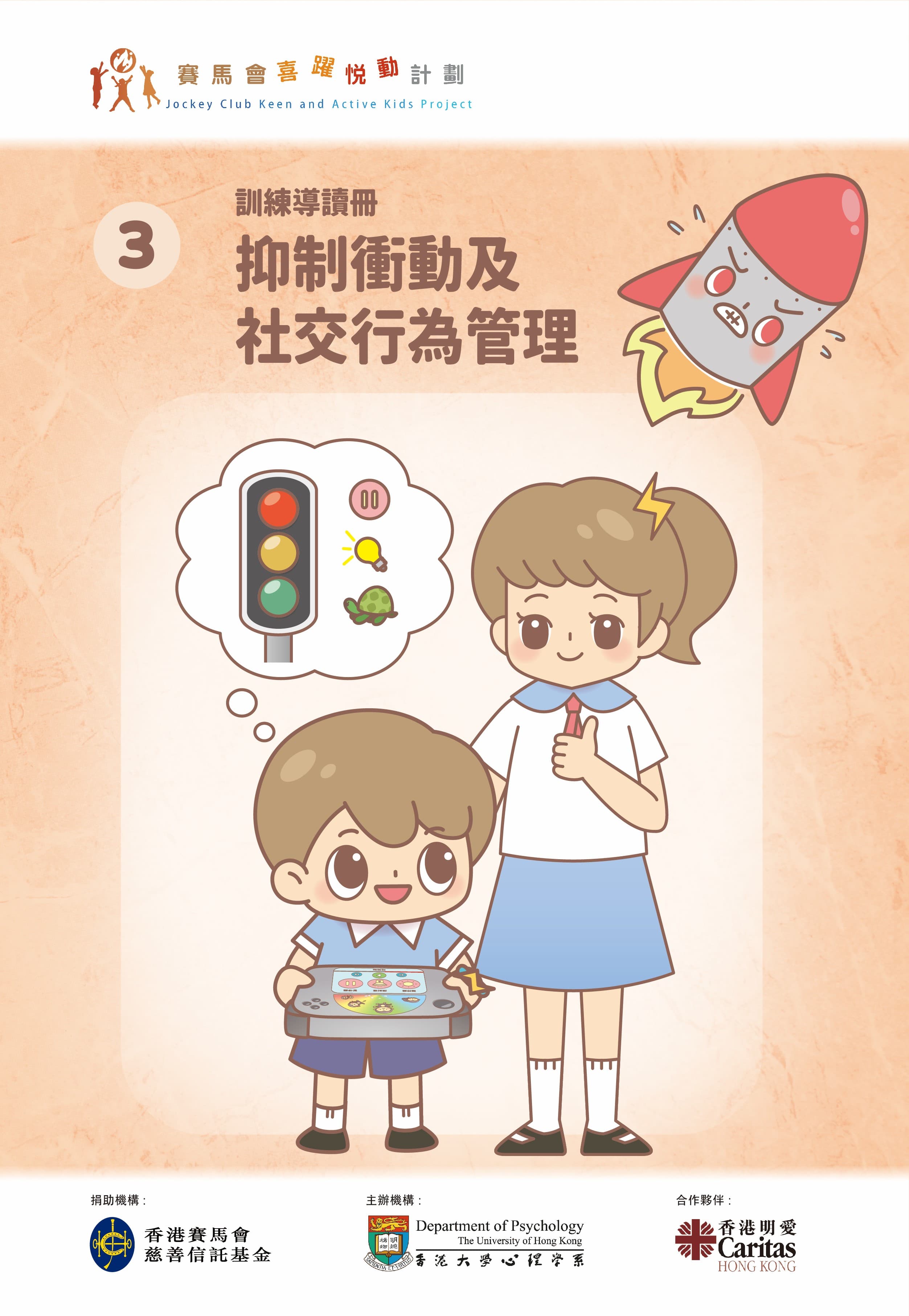 Resources Image