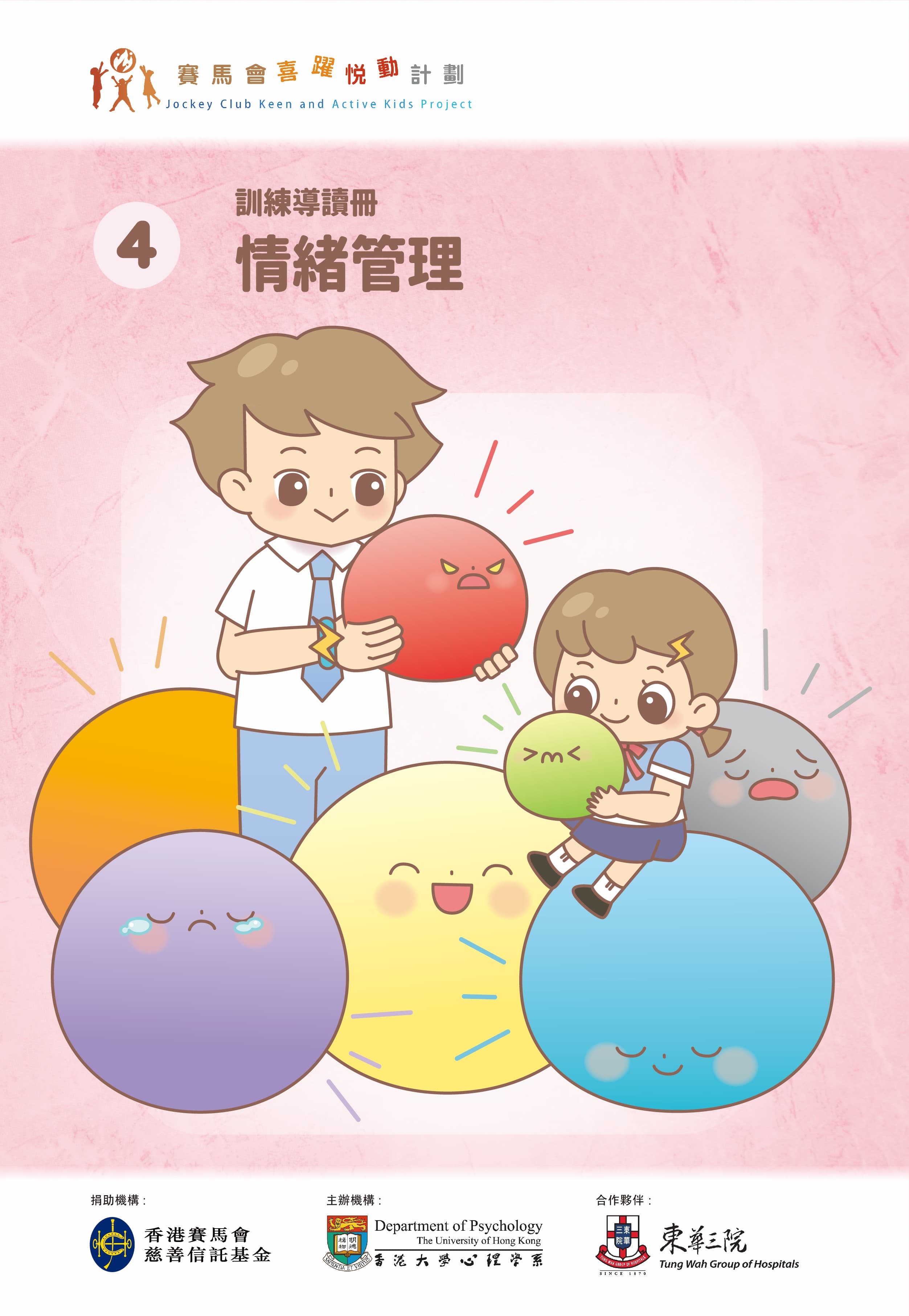 Resources Image