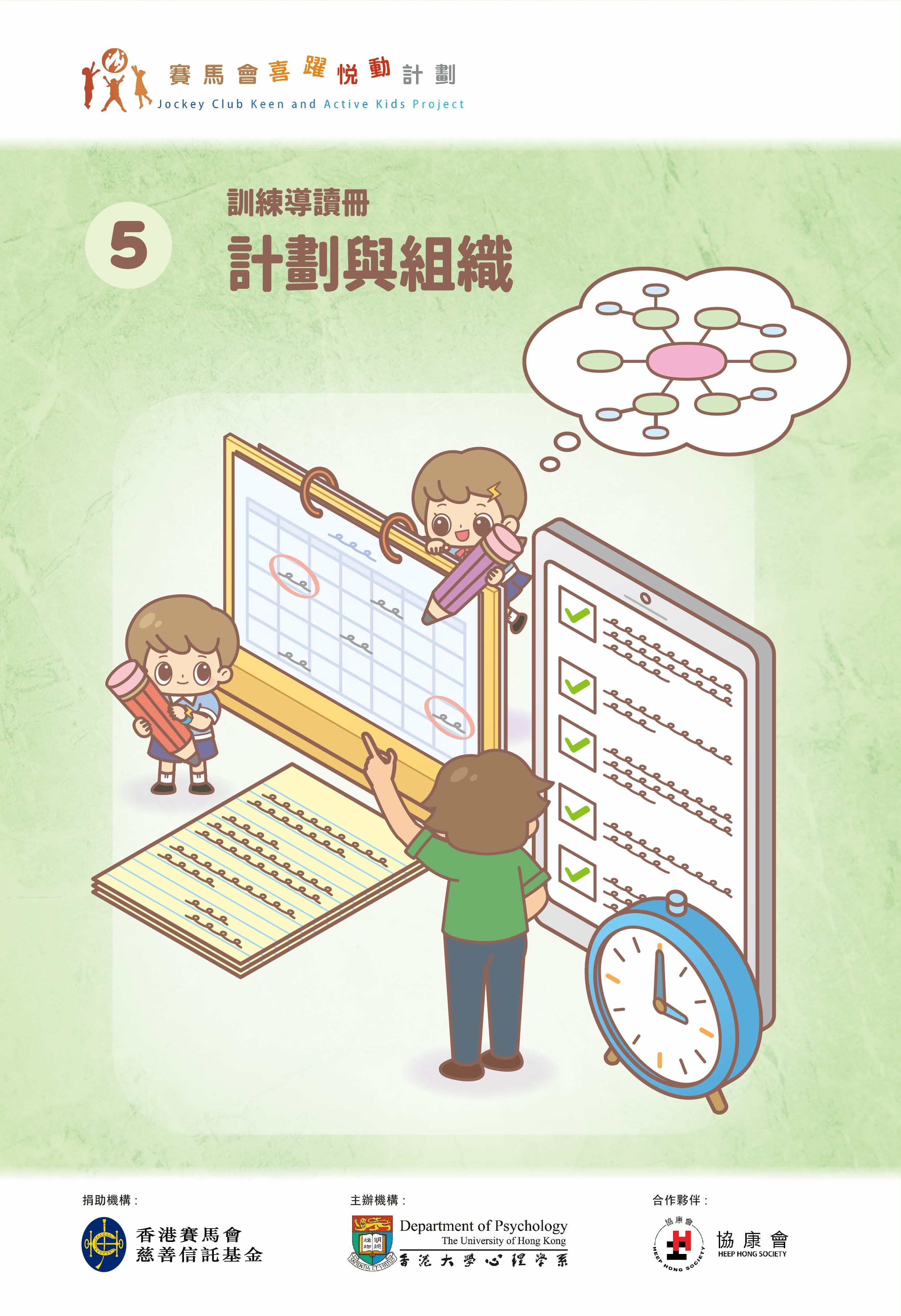 Resources Image