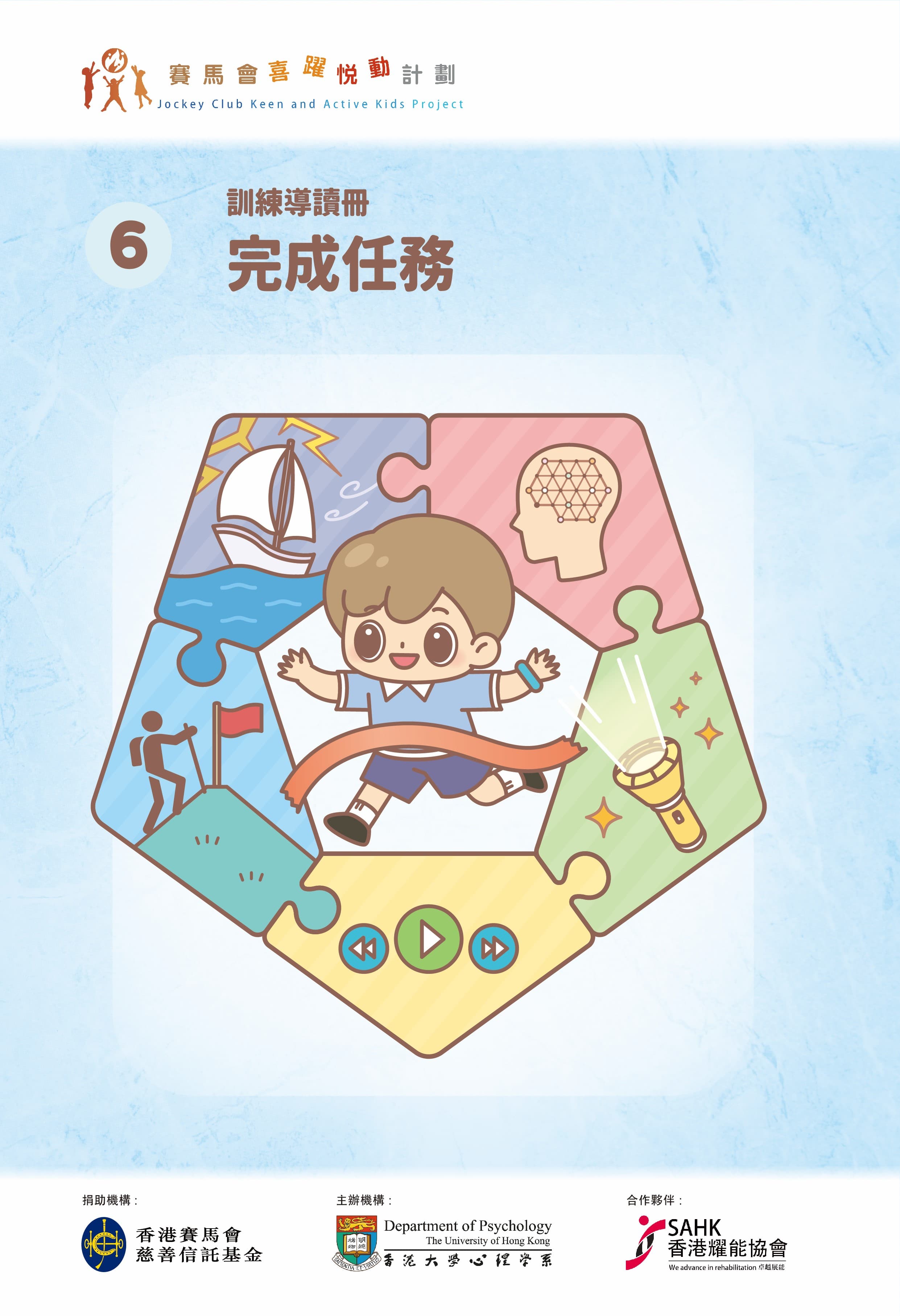 Resources Image