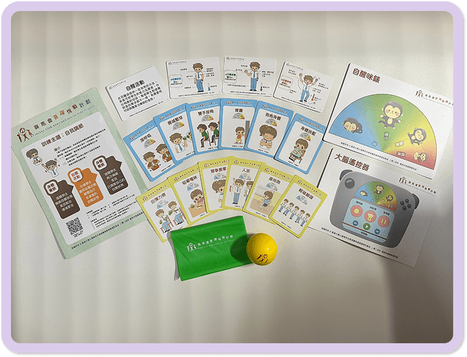 Home Training 1.0