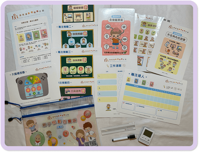 Home Training 3.0